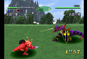 Dragon Seeds - Saishuu Shinka Keitai Screenshot 1
